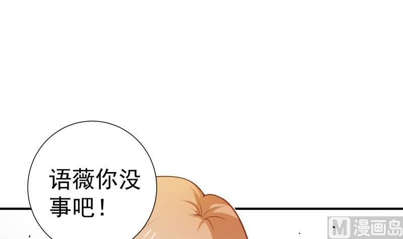 第95话 危机关头