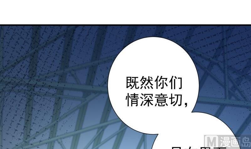 第95话 危机关头