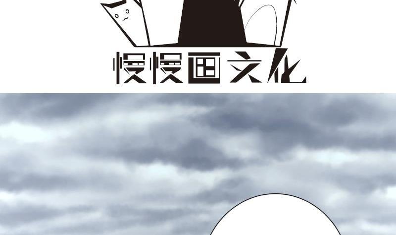 第96话 幕后真凶是谁？