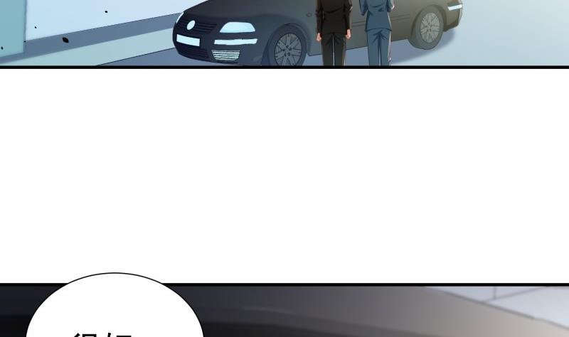 第96话 幕后真凶是谁？