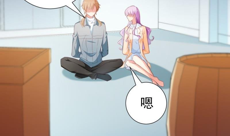 第96话 幕后真凶是谁？