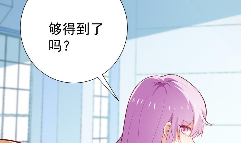 第96话 幕后真凶是谁？
