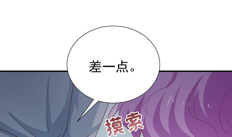 第96话 幕后真凶是谁？