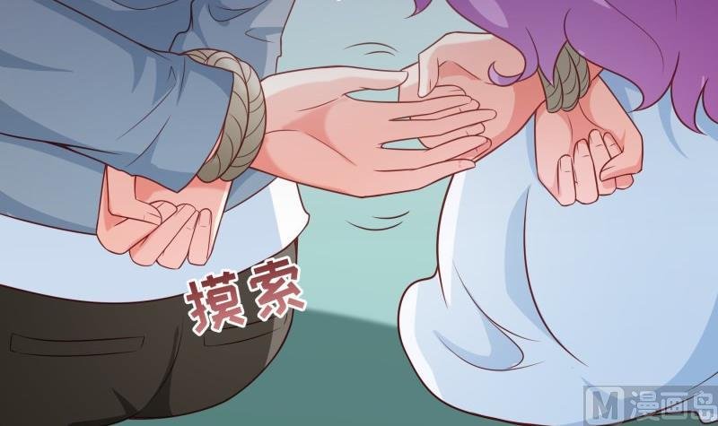 第96话 幕后真凶是谁？