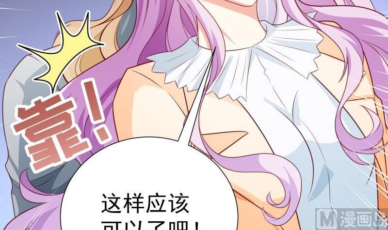 第96话 幕后真凶是谁？