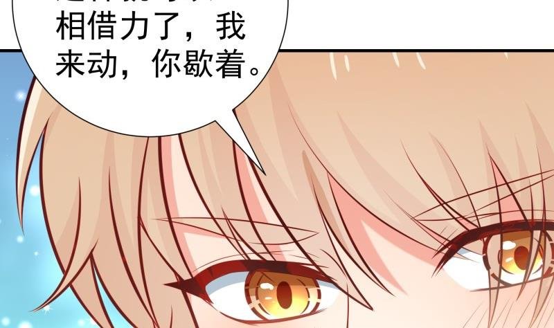 第96话 幕后真凶是谁？