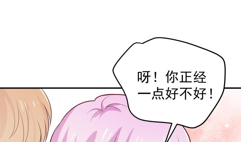 第96话 幕后真凶是谁？
