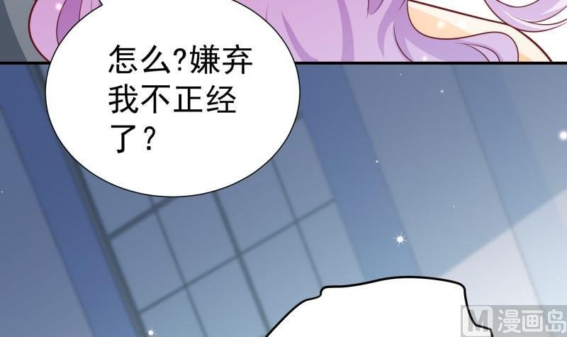 第96话 幕后真凶是谁？