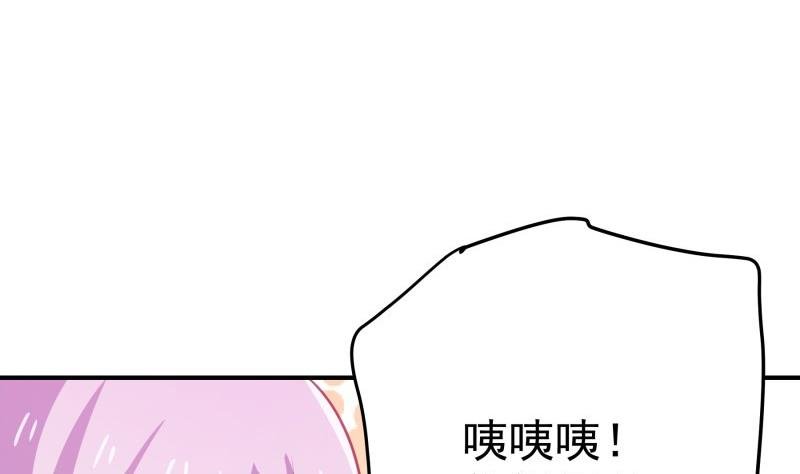 第96话 幕后真凶是谁？