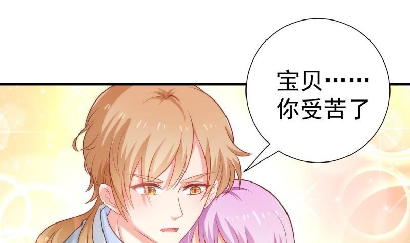 第96话 幕后真凶是谁？
