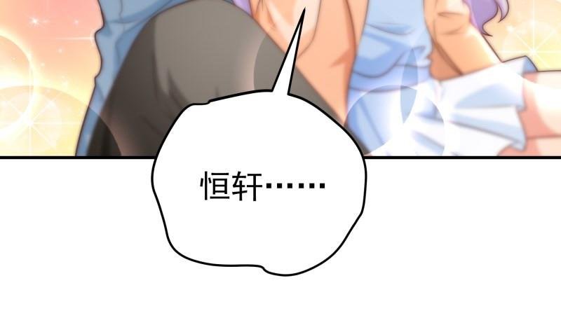 第96话 幕后真凶是谁？