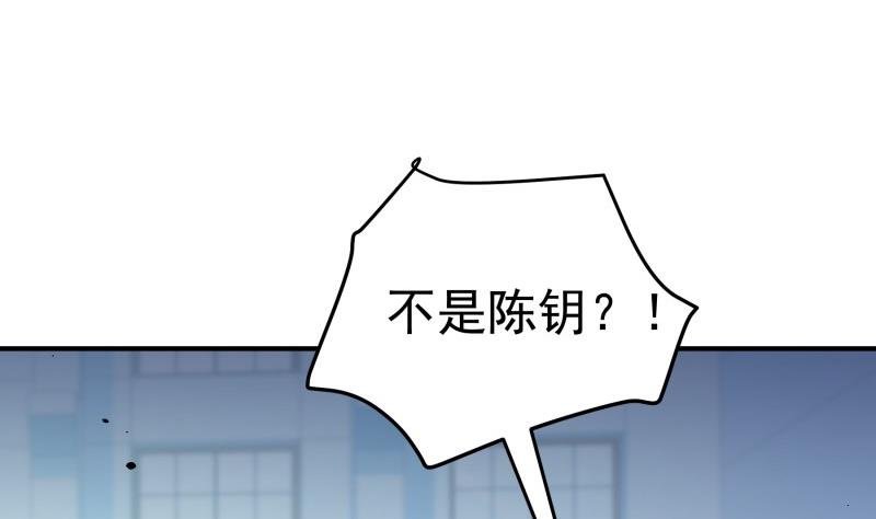 第97话 谁敢碰她！