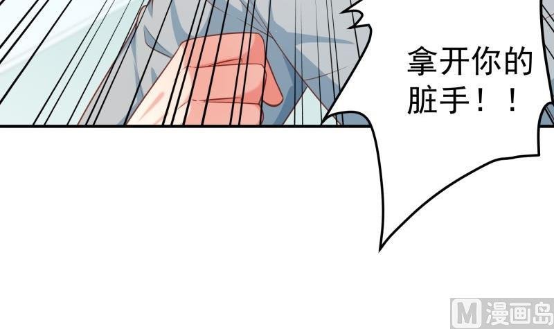 第97话 谁敢碰她！