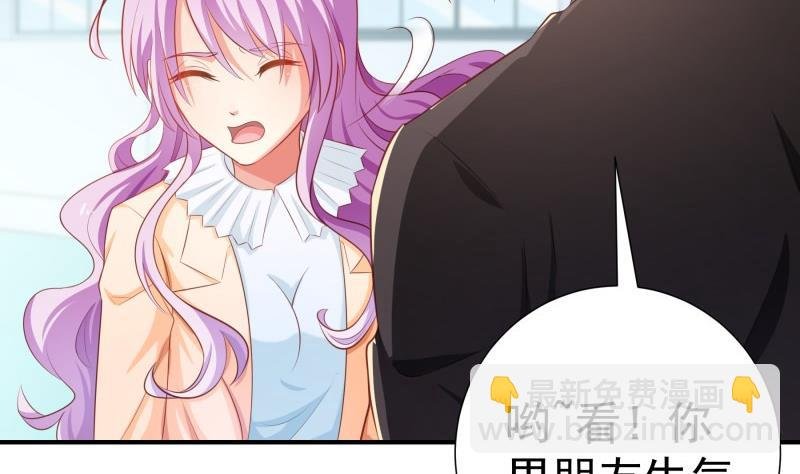 第97话 谁敢碰她！