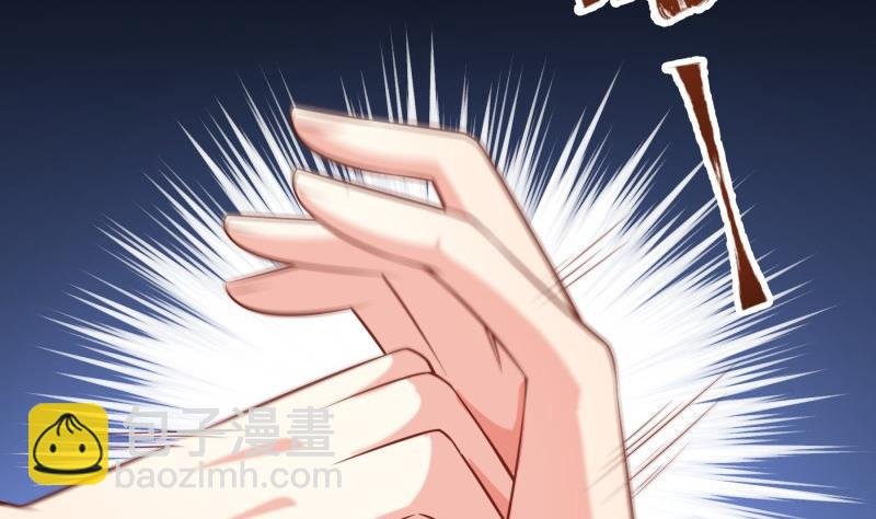 第97话 谁敢碰她！