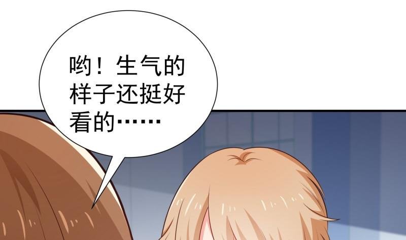第97话 谁敢碰她！