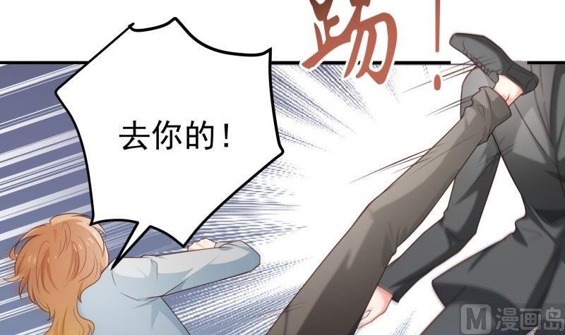 第97话 谁敢碰她！