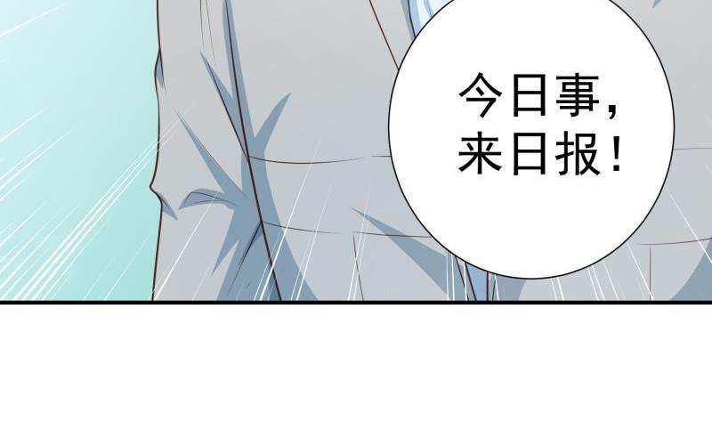 第97话 谁敢碰她！