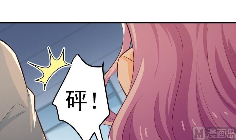 第97话 谁敢碰她！