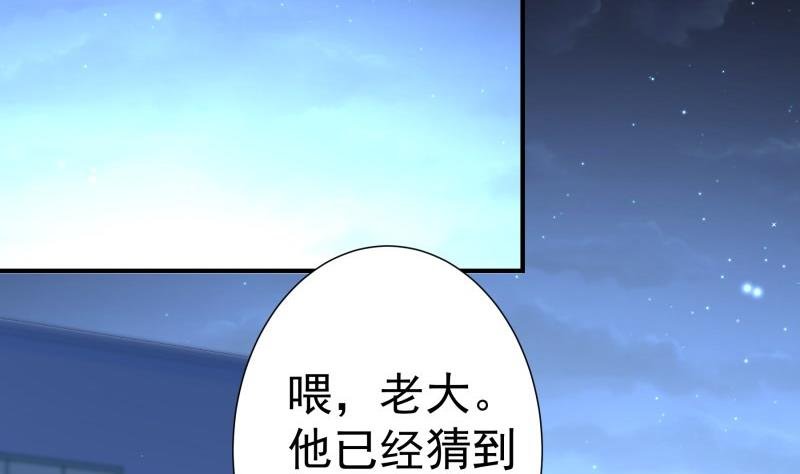 第98话 一起逃跑