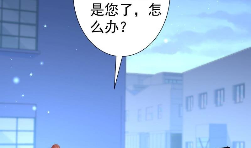 第98话 一起逃跑