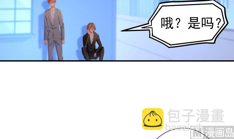 第98话 一起逃跑