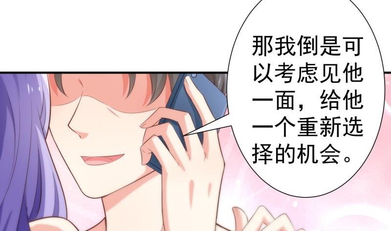 第98话 一起逃跑
