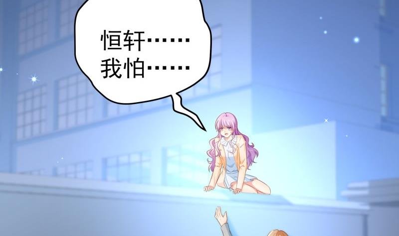 第98话 一起逃跑