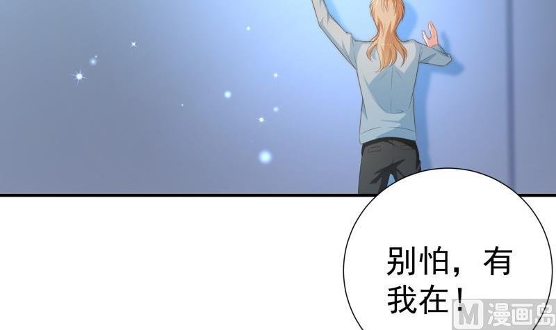 第98话 一起逃跑