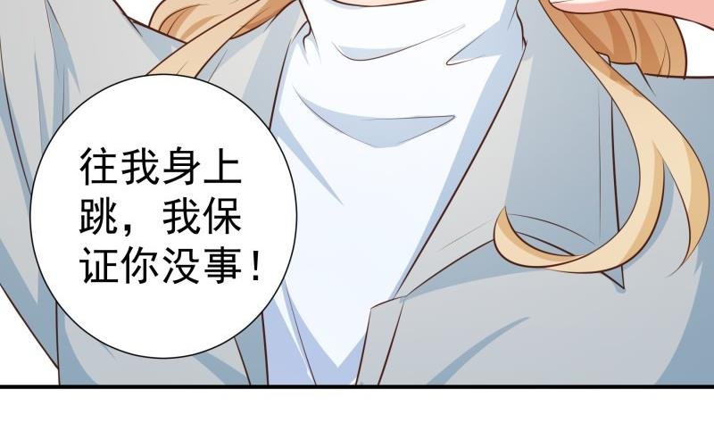 第98话 一起逃跑