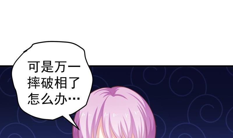 第98话 一起逃跑
