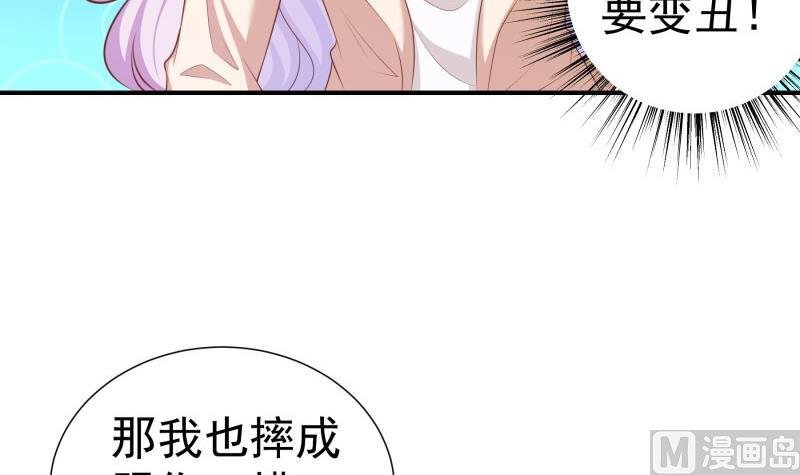 第98话 一起逃跑
