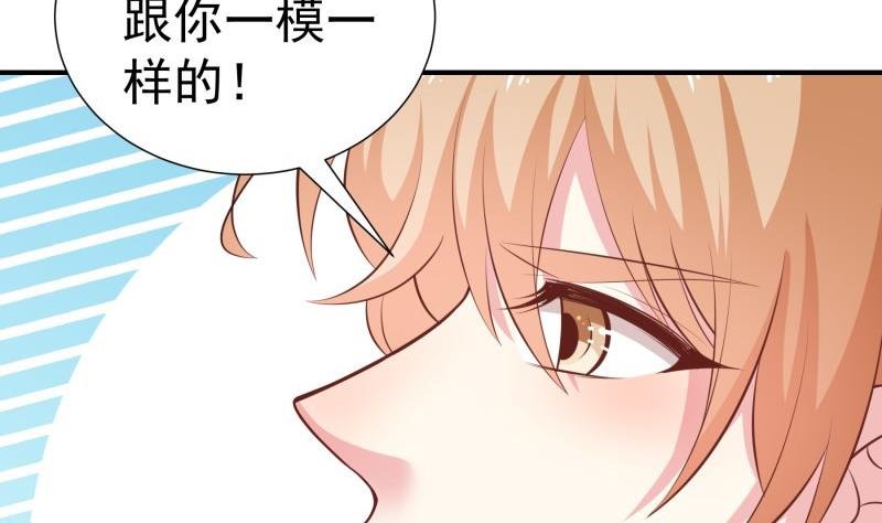 第98话 一起逃跑