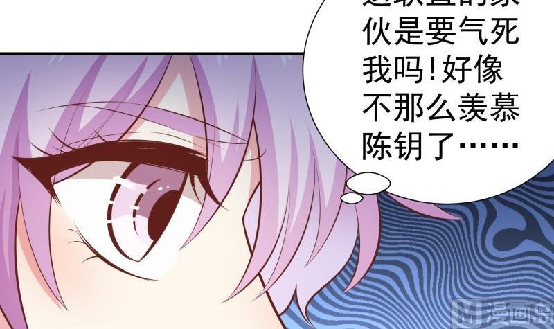 第98话 一起逃跑