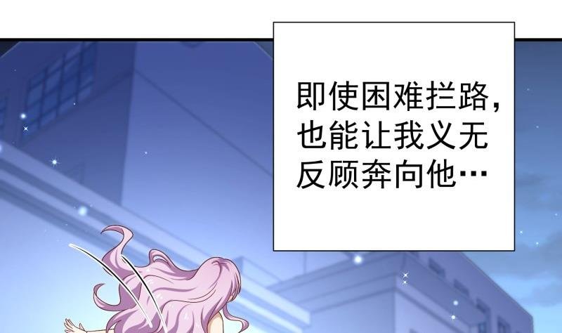 第98话 一起逃跑