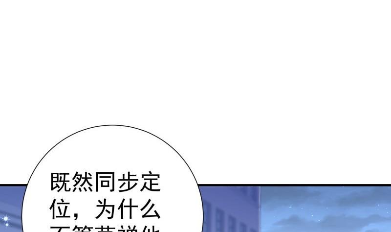 第98话 一起逃跑