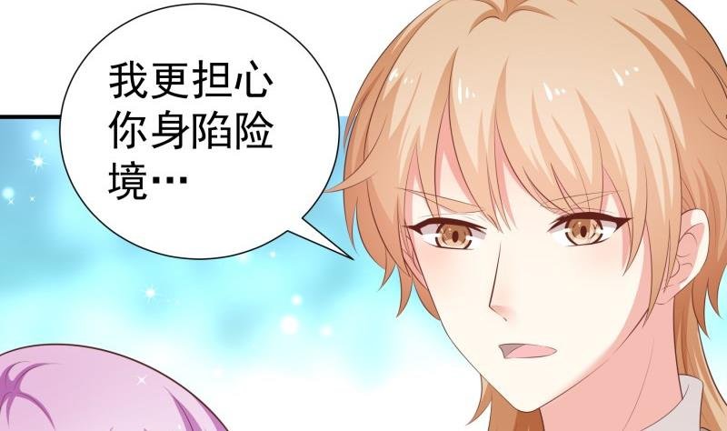 第98话 一起逃跑