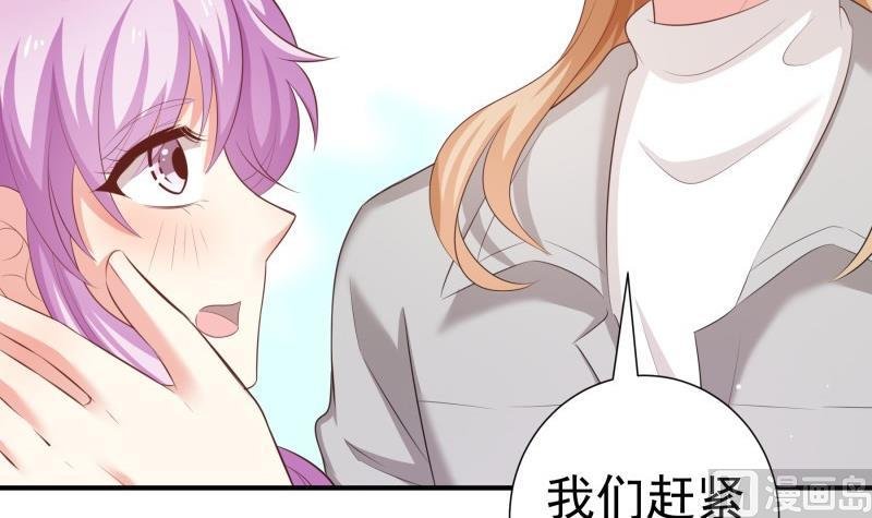 第98话 一起逃跑