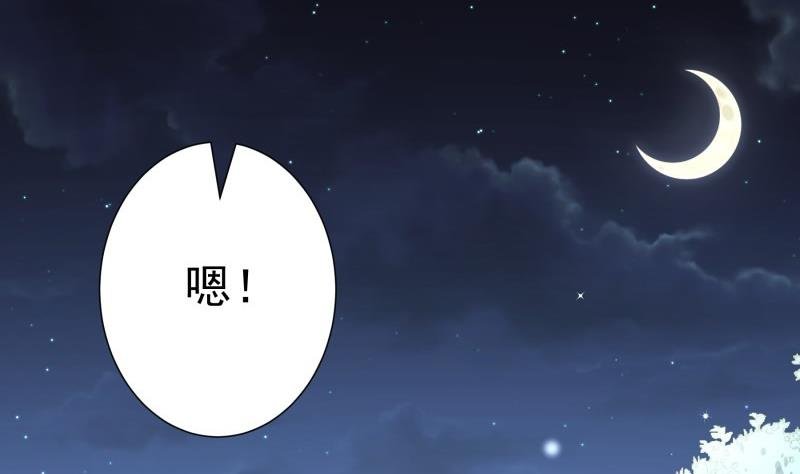 第98话 一起逃跑
