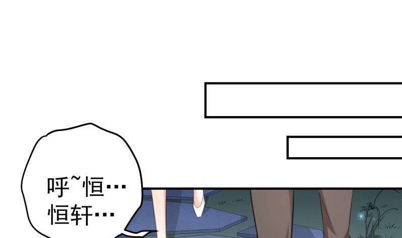 第98话 一起逃跑
