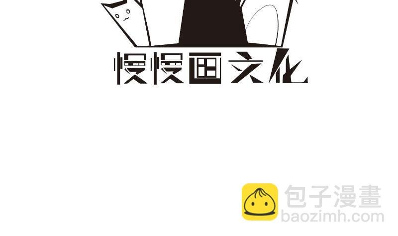 第99话 激将法