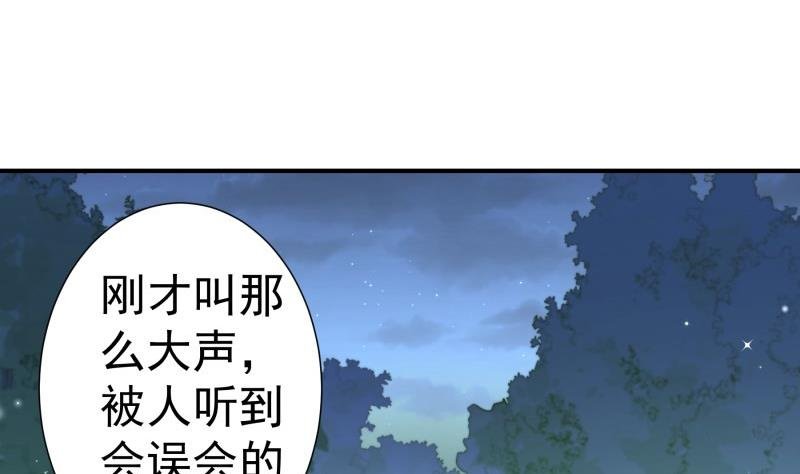 第99话 激将法