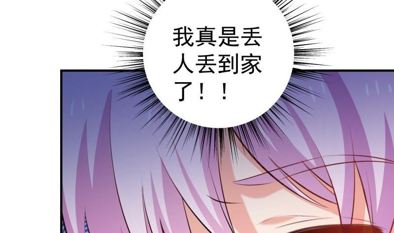 第99话 激将法