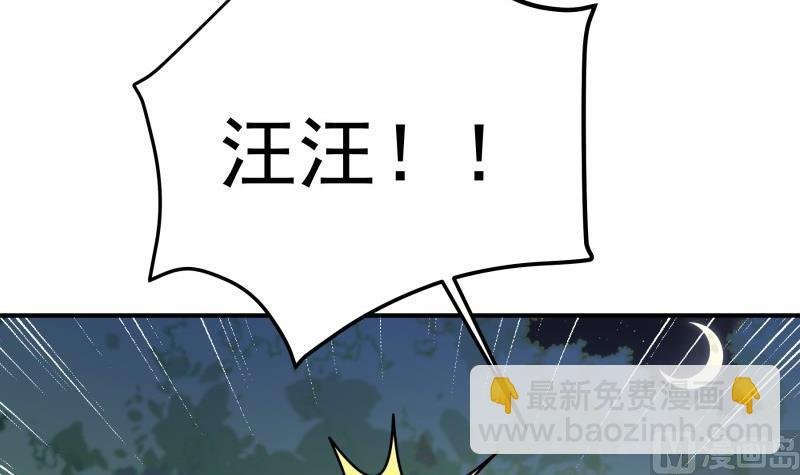 第99话 激将法