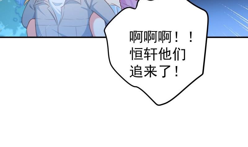 第99话 激将法