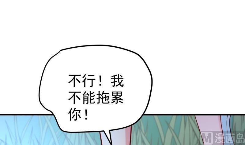 第99话 激将法