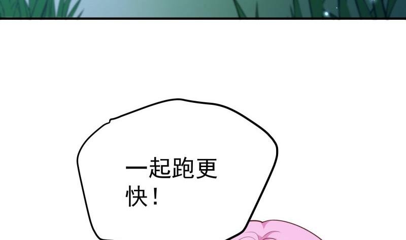 第99话 激将法