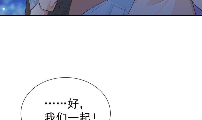 第99话 激将法