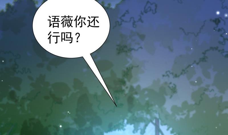 第99话 激将法