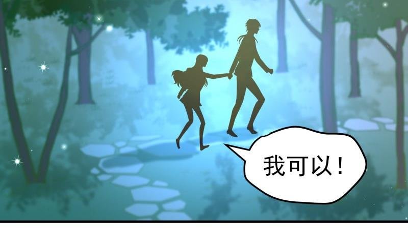 第99话 激将法